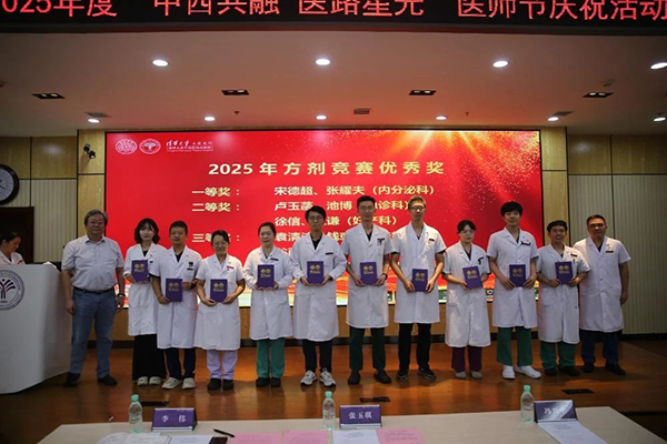 微信图片_2025-08-20_084041_863.jpg