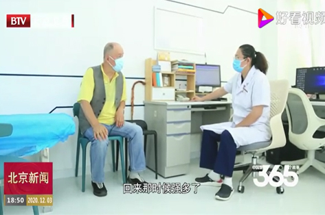 北京电视台-神经电生理室