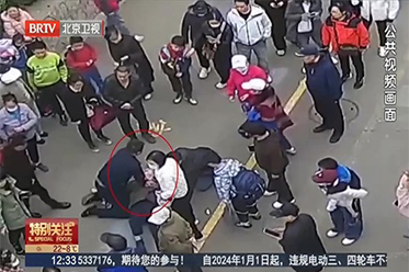 BRTV北京时间：小伙儿路遇老人倒地 紧急救助