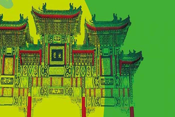 弘扬传统文化，共享健康生活——我院参加第十七届地坛中医药健康文化节