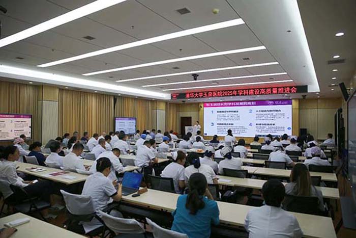 学科建设丨我院召开2025年学科建设高质量推进会