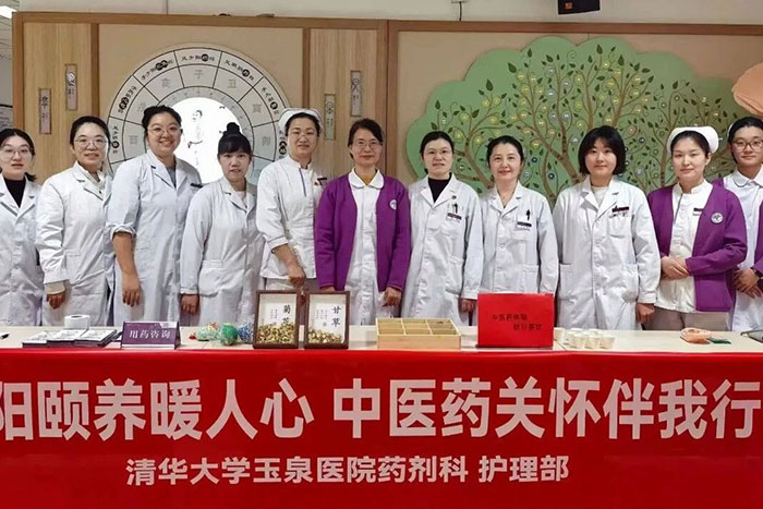 药闻速递 | 我院药剂护理联办 “重阳药护送安康活动”