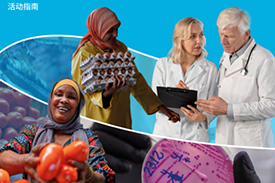 药师说药 | 立即行动：守护当下，保障未来 | 2025年提高抗微生物药物耐药性认识周