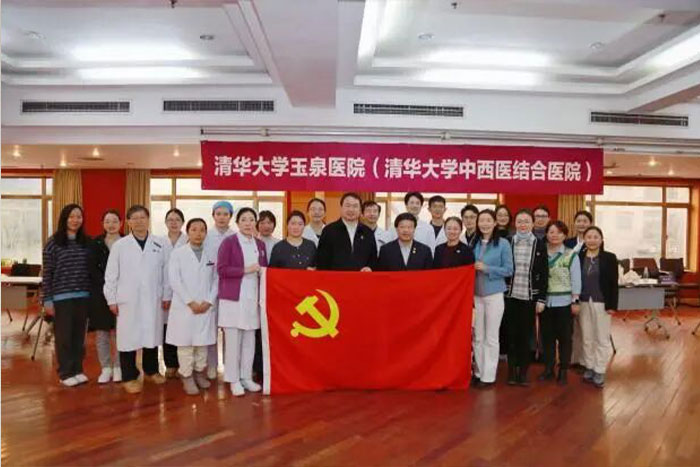 党建动态丨坚持党建引领 服务健康中国